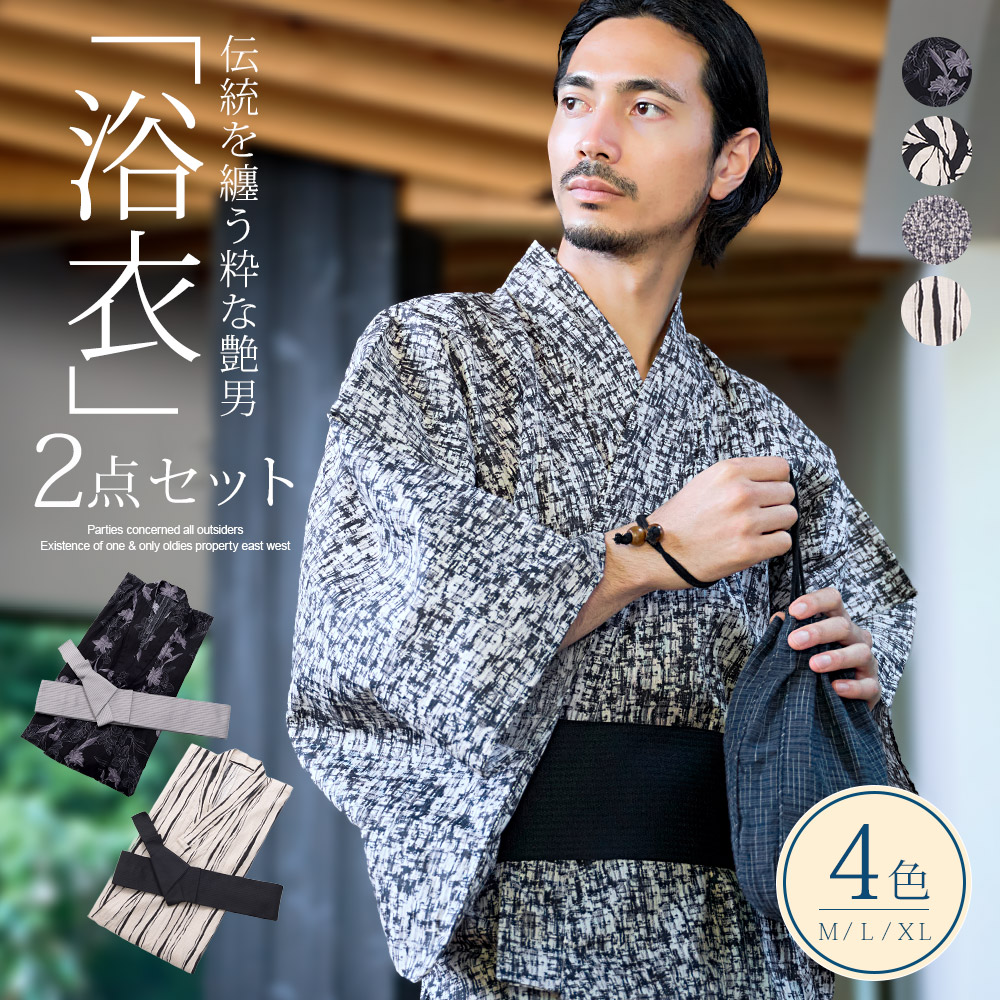 2026年 父の日特集