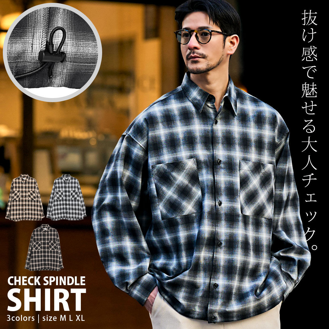 【送料無料】チェックシャツ メンズ 長袖 長袖シャツ ブランド 大きいサイズ カジュアルシャツ オンブレチェック スピンドル トップス 羽織り レギュラーカラー ポケット 黒 茶 大人 20代 30代 40代 50代 ちょいワル ユニセックス 男性 男 服 春 秋 冬 春夏 ファッション