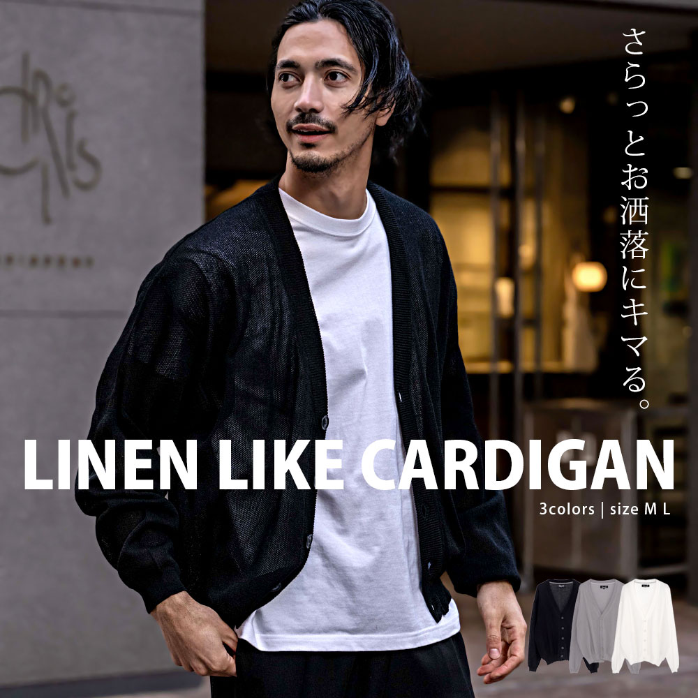 SOMEDIFF カーディガン メンズ オーバーサイズ モヘアタッチ 春