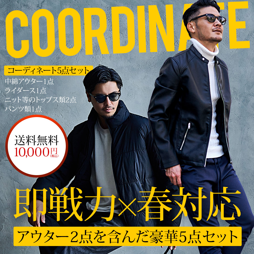 楽天市場】《最大66%OFF》ジョンブル公式 限定福袋 メンズ 6点入り