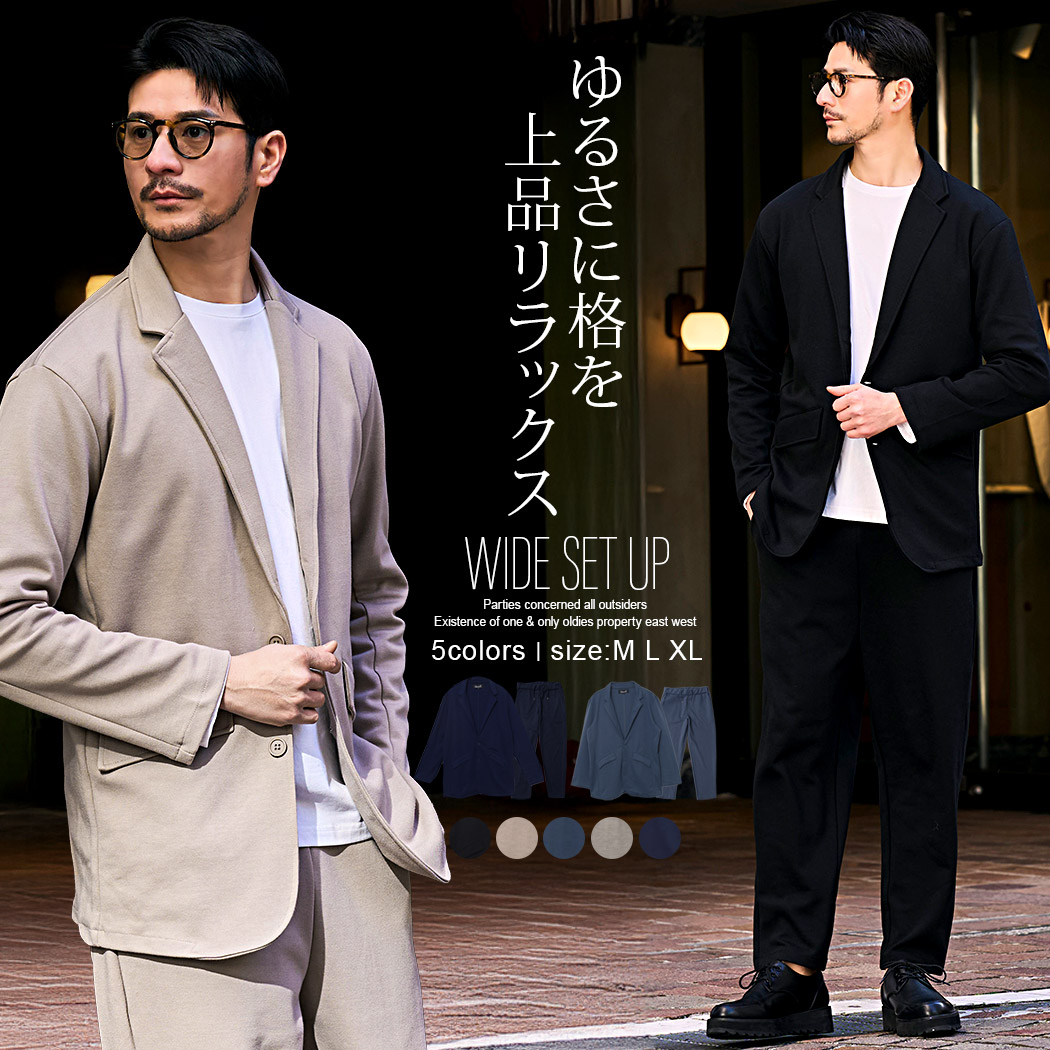 【送料無料】セットアップ メンズ ブランド スーツ 2点セット 上下セット テーラードジャケット パンツ ダンボール素材 きれいめ カジュアルスーツ 大人 シンプル 無地 ゴルフ ストレッチ ビジネス ブラック ネイビー CavariA 男 男性 20代 30代 40代 50代 春 夏 春夏｜SILVER BULLET シルバーバレット