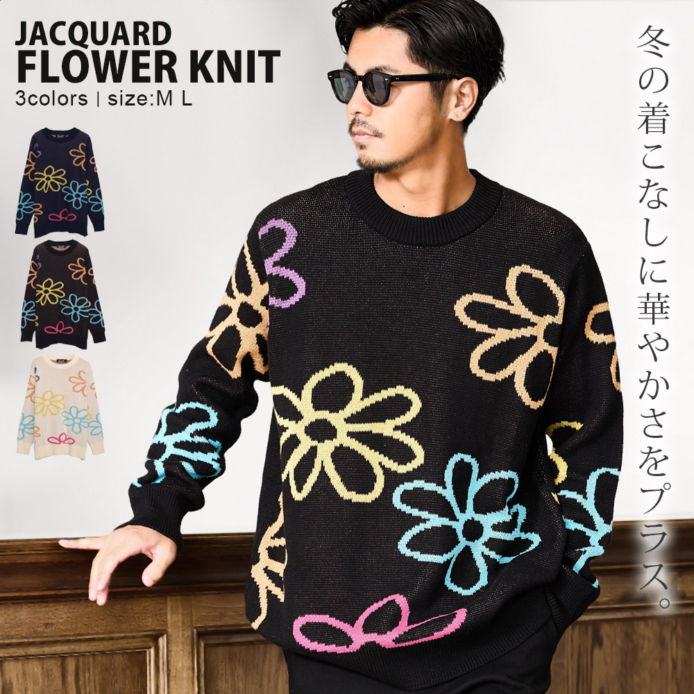【送料無料】ニット メンズ セーター ブランド ニットソー おしゃれ ジャガード クルーネック フラワー 花柄 総柄 暖かい あったか M L トップス ホワイト ブラック ネイビー CavariA 大人 20代 30代 40代 50代 ちょいワル ユニセックス 男性 男 服 秋 冬 秋冬 ファッション