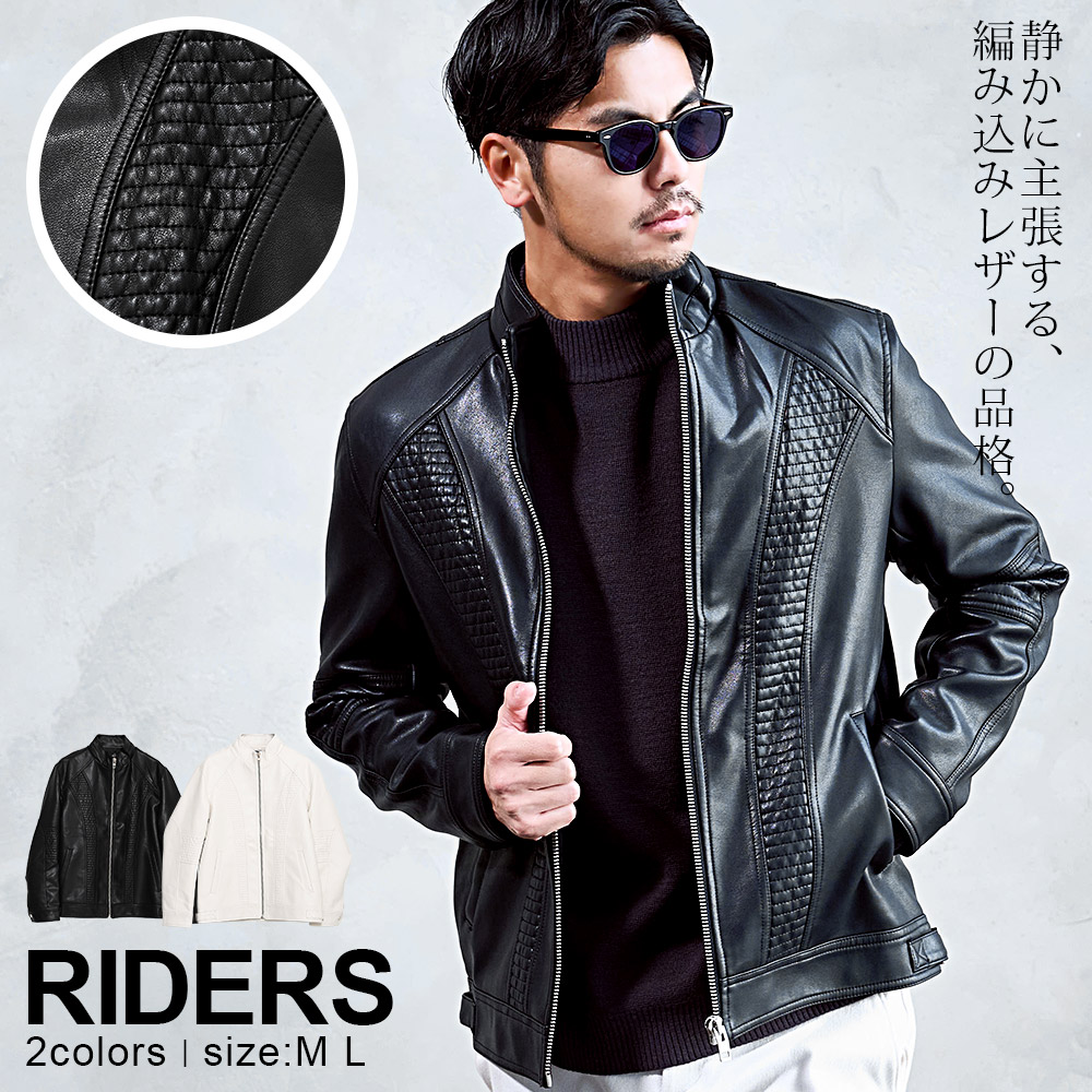 【送料無料】ライダースジャケット メンズ おしゃれ シングルライダース レザージャケット アウター PUレザー フェイクレザー 編み込み ブルゾン 無地 ブランド シンプル CavariA 大人 20代 30代 40代 50代 ちょいワル ユニセックス 男性 男 服 秋 冬 秋冬 ファッション