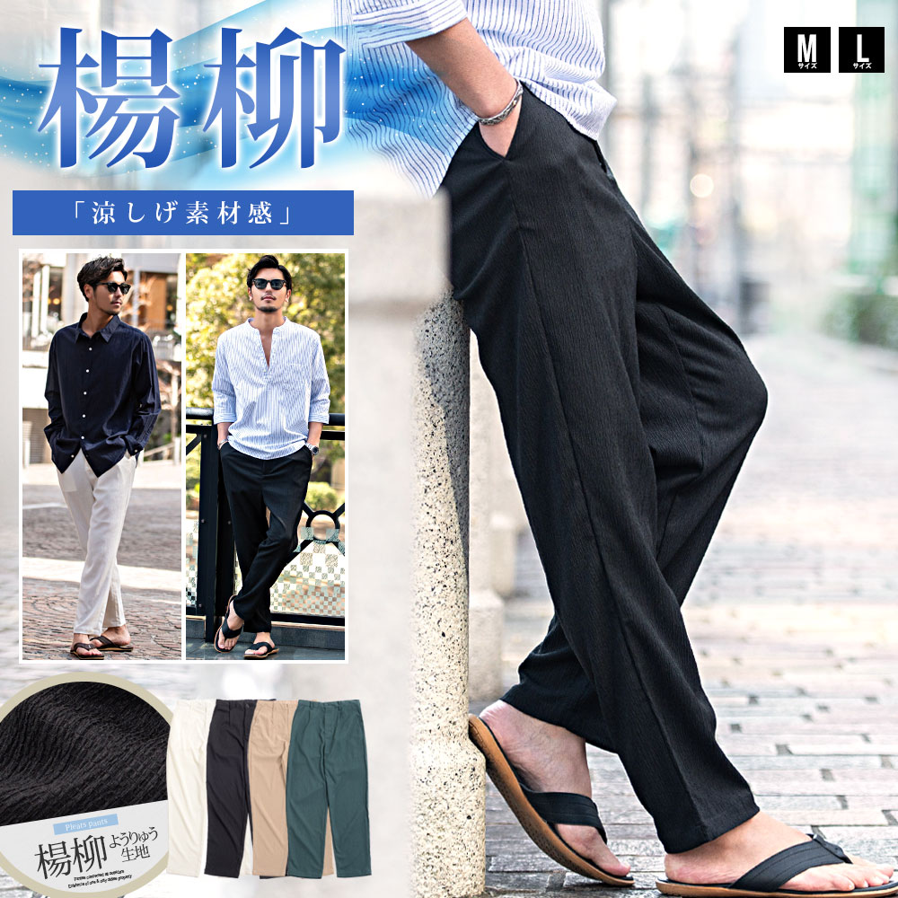 楽天市場】【送料無料】サルエルパンツ メンズ ワイドパンツ