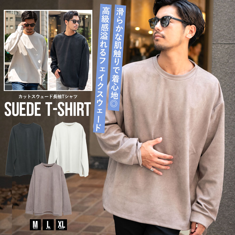 楽天市場】ロンT メンズ 長袖 Tシャツ 長袖Tシャツ ゆったり