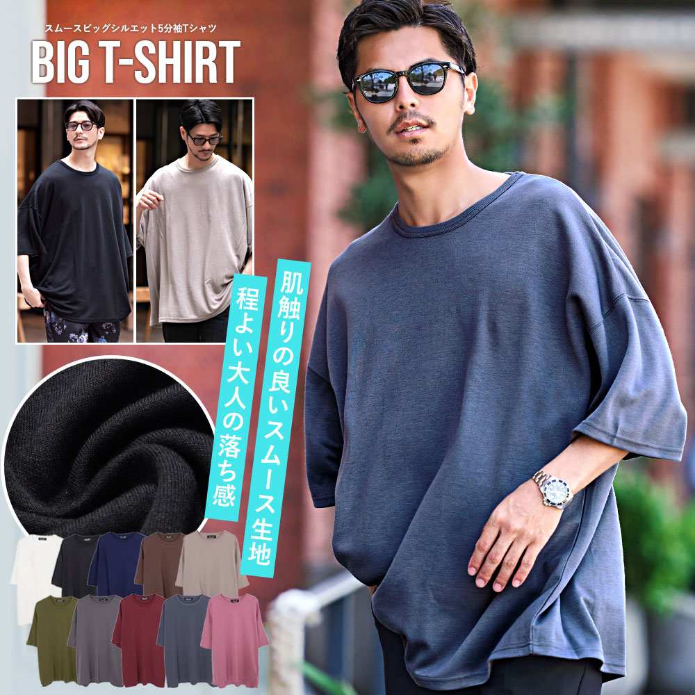 楽天市場】【送料無料】Tシャツ メンズ おしゃれ 大人 シンプル