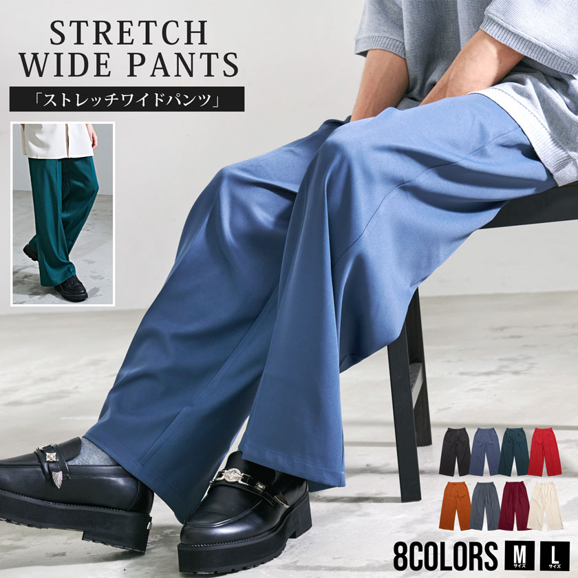 楽天市場】【送料無料】フレアパンツ メンズ スラックス