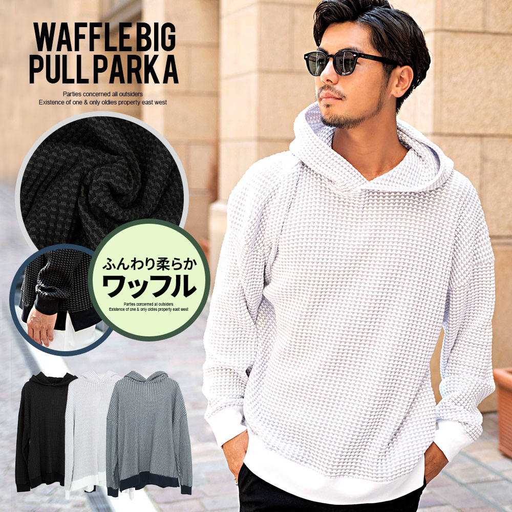 安価 ワタナベ 楽天市場】【送料無料】パーカー メンズ ワッフル サーマル 服&ファッション小物