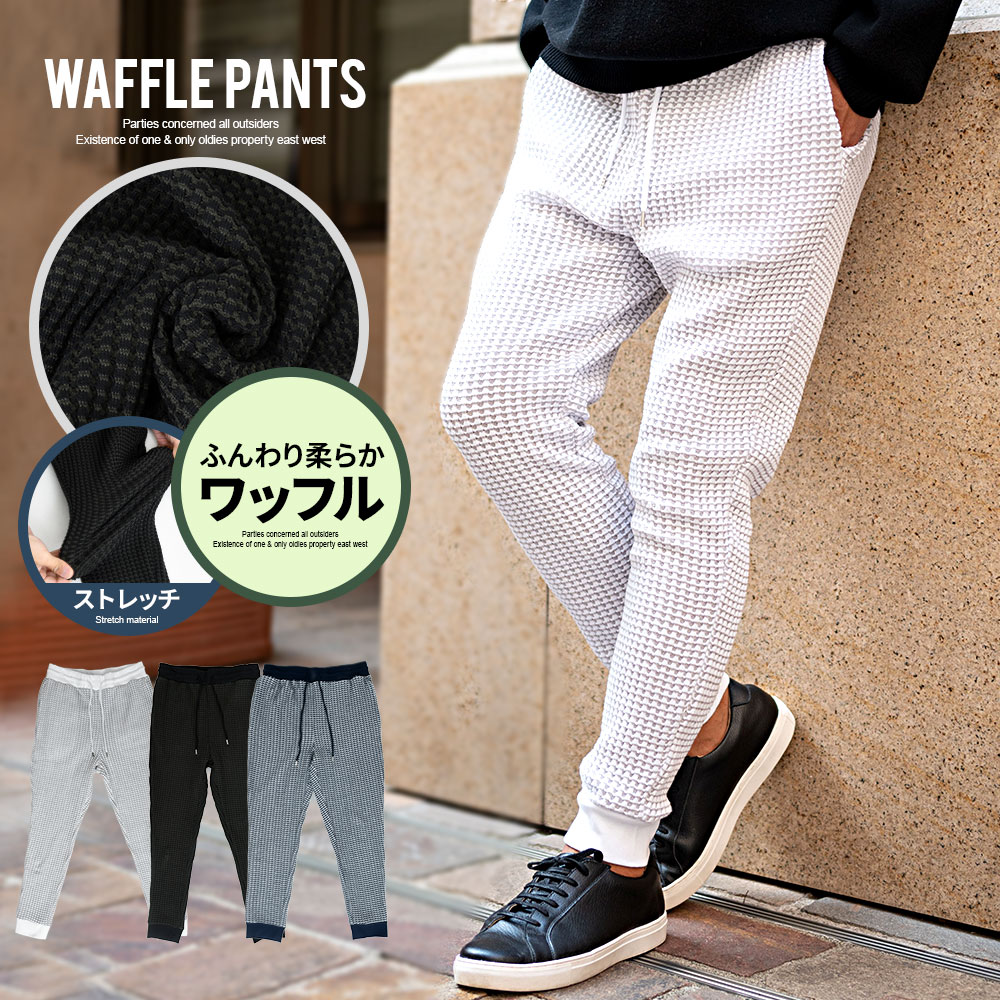 楽天市場】【送料無料】サルエルパンツ メンズ チノパン メンズ