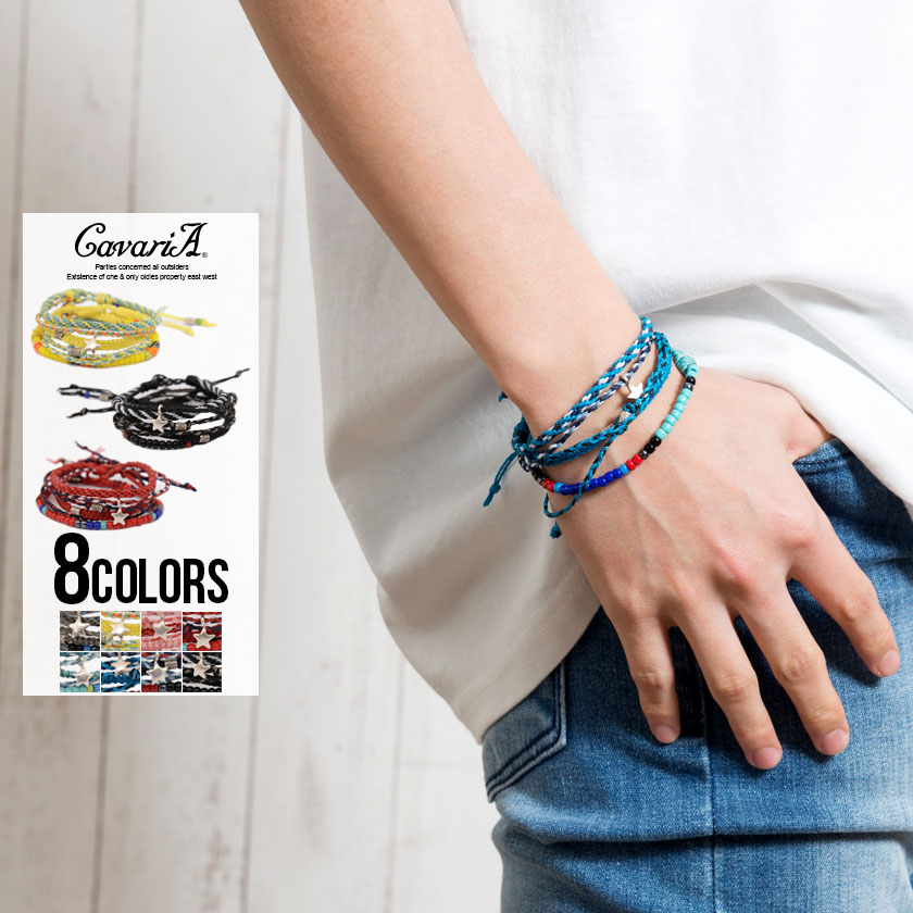 楽天市場 ブレスレット メンズ レディース ユニセックス Cavaria キャバリア 4連ブレスレット 全8色 あす楽対応 シルバー ビーズ 星 スター ブラック ネイビー ピンク レッド イエロー Bitter系 ビター系 春 夏 Silver Bullet シルバーバレット