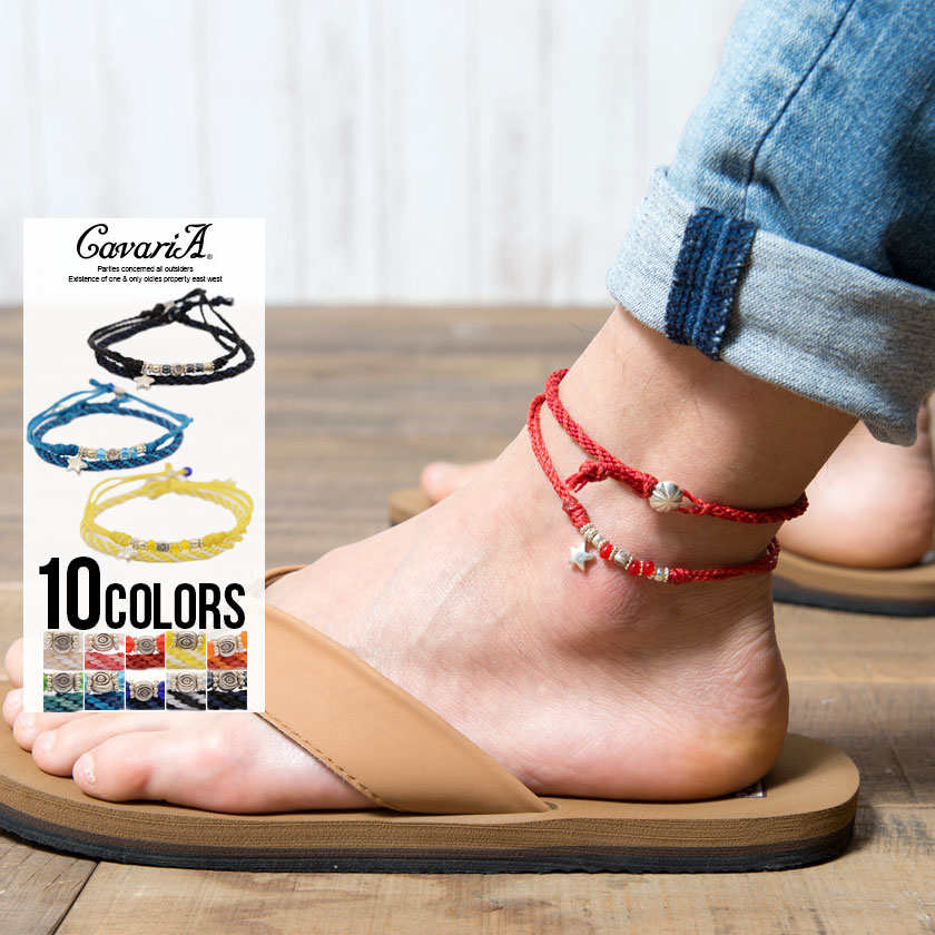 市場 アンクレット メンズ 全10色 レディース ペア ユニセックス キャバリア カレンシルバー 2連スターアンクレット Cavaria あす楽対応