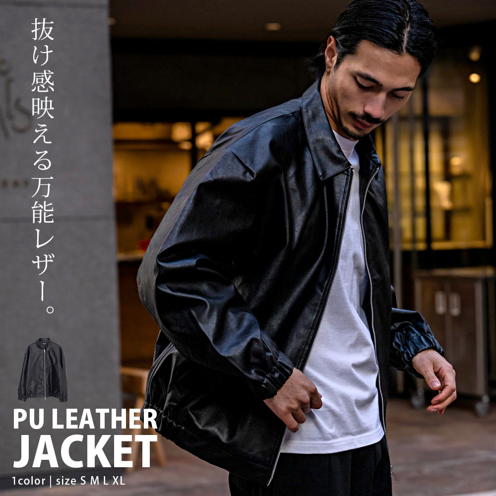 楽天市場】【送料無料】ブルゾン メンズ レザージャケット 革ジャン G