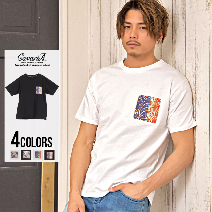 楽天市場 Tシャツ 半袖 メンズ Cavaria キャバリア 柄ポケット切替クルーネック半袖tシャツ 全4色 あす楽対応 M L ホワイト ブラック 白 黒 2種類 2type トップス ポケt 夏 春 19 Dtk Silver Bullet シルバーバレット