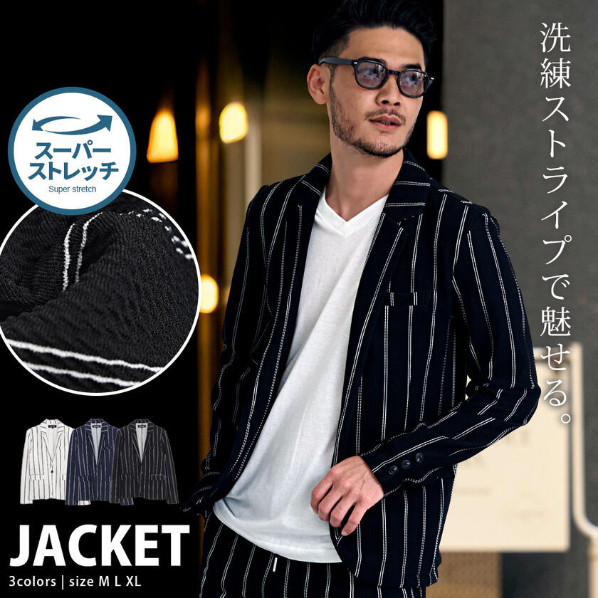 楽天市場】テーラードジャケット ネイビー 紺 ストライプ ブレザー