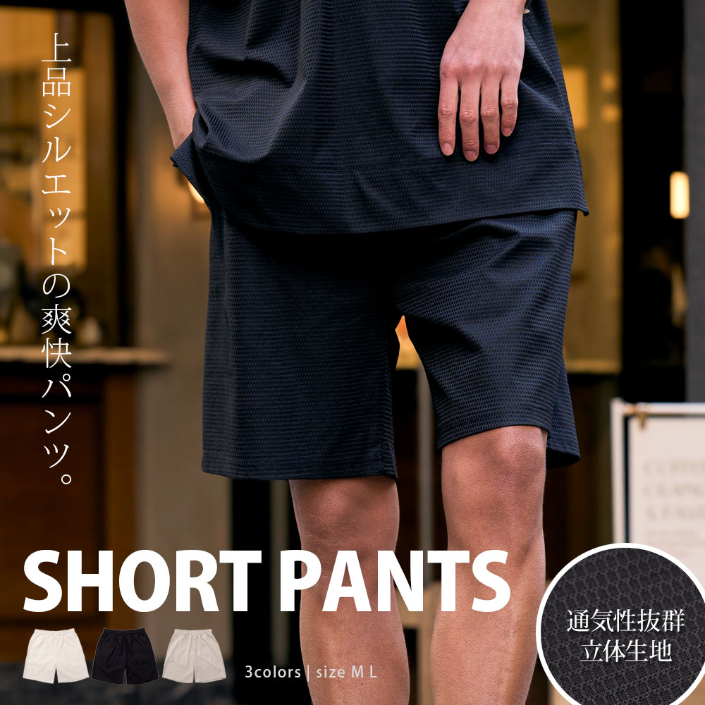 楽天市場】【送料無料】ハーフパンツ メンズ ブランド オシャレ