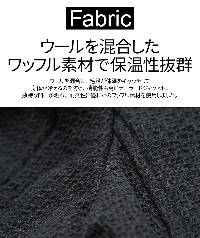 楽天市場 テーラードジャケット メンズ Cavaria キャバリア ウール混ビッグワッフルテーラードジャケット 全3色 あす楽対応 アウター セットアップ可 M L ブラック ネイビー チャコール 黒 紺 灰 秋 冬 P10 Silver Bullet シルバーバレット