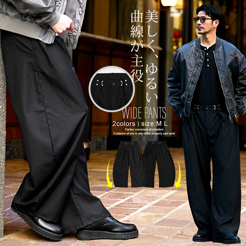 セットアップ STRIPE(ストライプ)-BLK(ブラック)