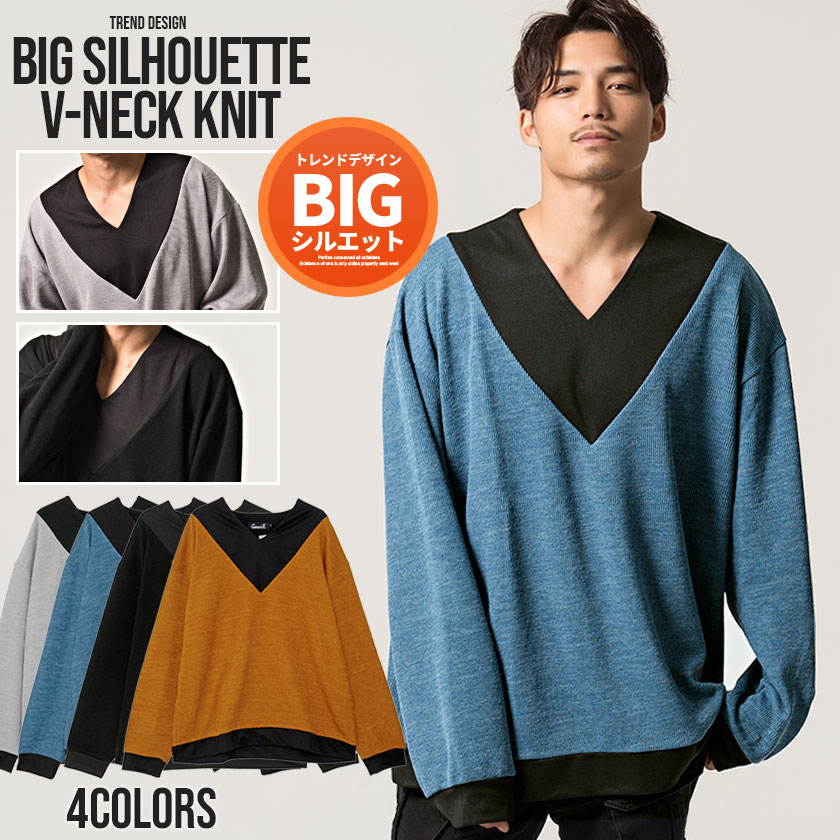 楽天市場 ニット メンズ セーター 切り替え ビッグシルエット Vネック 長袖ニット トップス インナー 切替 配色 バイカラー ゆったり 無地 シンプル キャメル グレー ブルー ブラック 黒 M L きれい目 Cavaria キャバリア 春 春ニット 21 あす楽対応 Silver