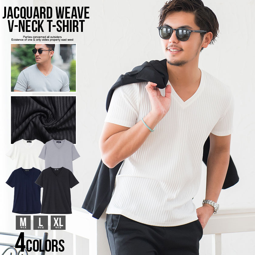 楽天市場 送料無料 半袖tシャツ メンズ Vネック トップス インナー カットソー 無地 立体的 ストライプ ストレッチ 伸縮性 きれいめ 大人 上品 シンプル ホワイト グレー ネイビー ブラック M L Xl Cavaria キャバリア Bitter系 ビター系 春服 春 夏服 夏 21