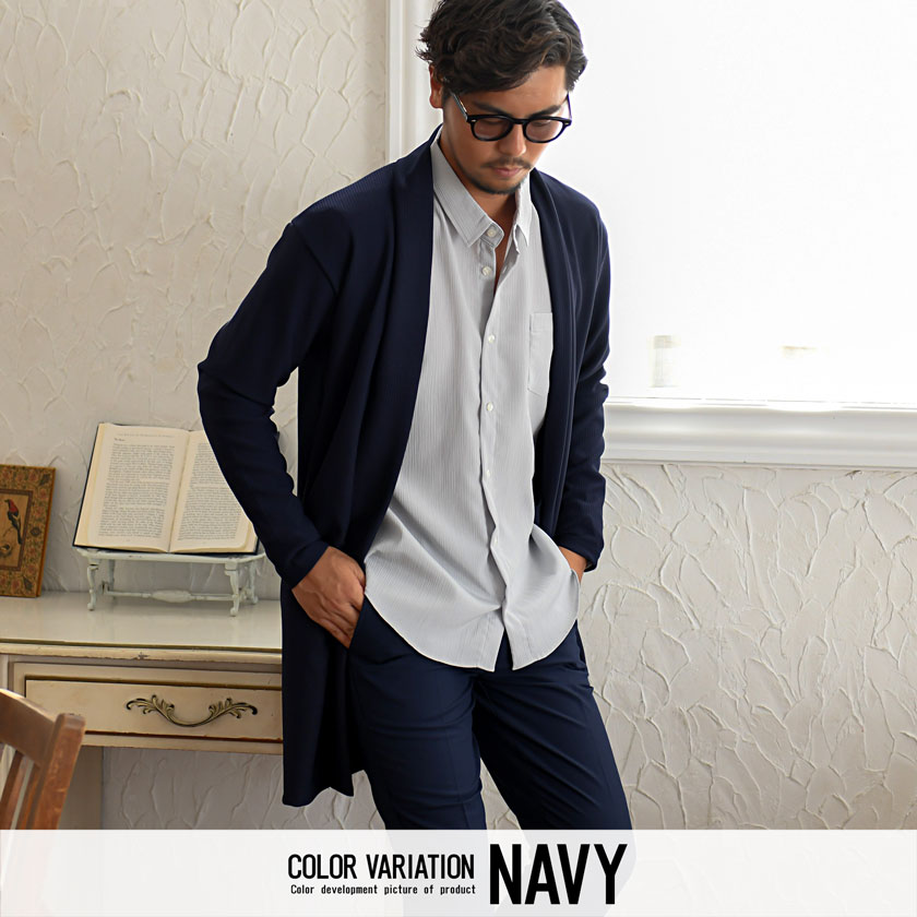 楽天市場 送料無料 カーディガン メンズ ブランド 長袖 ロングカーディガン ショール 大人 きれいめ ファッション ストライプ コードストライプ ブランド シンプル ポケット ブラック ネイビー 黒 紺 きれいめ カジュアル M L 秋 春 Cavaria キャバリア あす楽対応