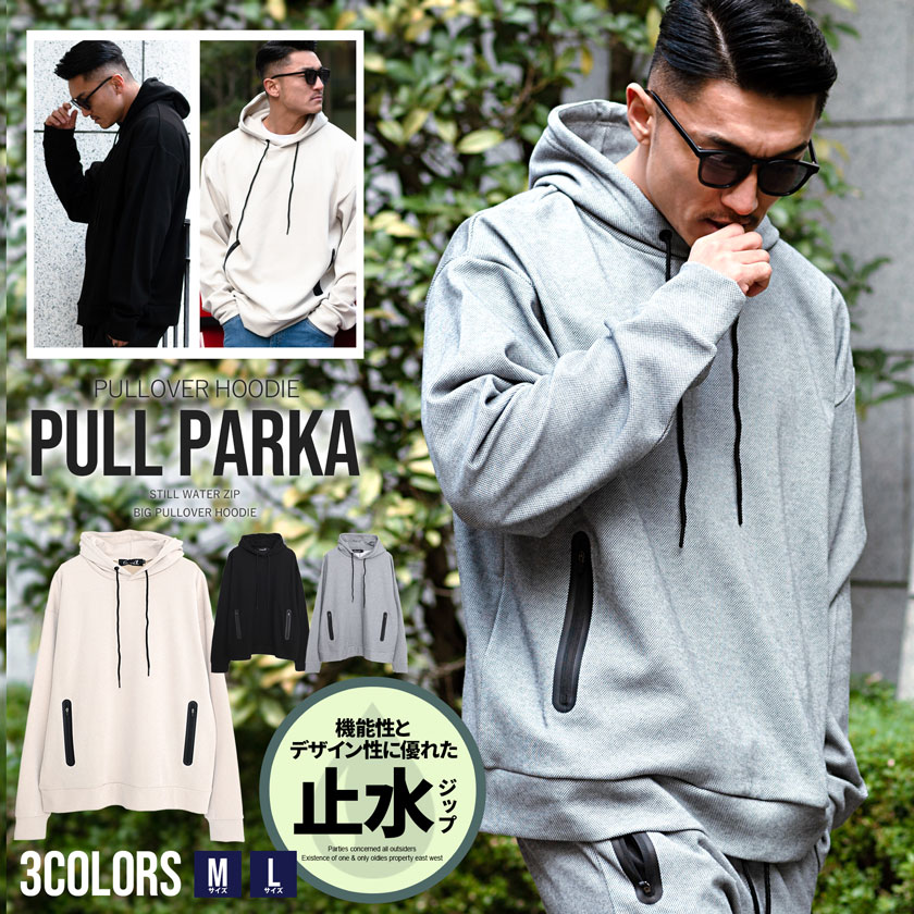 楽天市場】【送料無料】プルパーカー メンズ ブランド フーディー