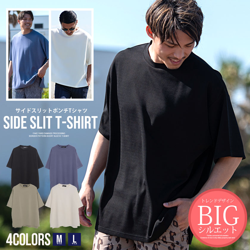 楽天市場】【送料無料】Tシャツ メンズ ブランド おしゃれ 半袖 楽天市場】【送料無料】Tシャツ メンズ ブランド おしゃれ 半袖