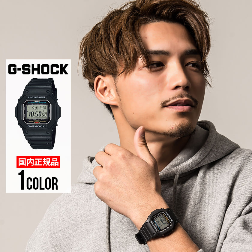 公式 Gショック メンズ 腕時計 カシオ Casio G Shock ジーショック ワールドタイムソーラー腕時計 全1色 あす楽対応 ブラック 黒 ウォッチ 防水 国内正規品 ソーラー ランニング ユニセックス 日本製 Ccpamazonas Org