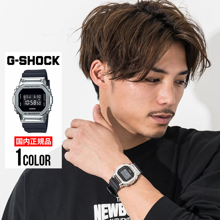 楽天市場 Gショック メンズ 腕時計 カシオ Casio G Shock ジーショック 気圧防水elバックライト腕時計 全1色 あす楽対応 ウォッチ ブラック 黒 シルバー 銀 防水 国内正規品 バックライト ランニング ステンレス Silver Bullet シルバーバレット