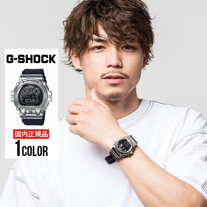 楽天市場 Gショック メンズ 腕時計 G Shock ジーショック 耐衝撃構造メタルカバード腕時計 全1色 あす楽対応 カシオ Casio 国内正規品 防水 シルバー 銀 カジュアル ストリート Silver Bullet シルバーバレット