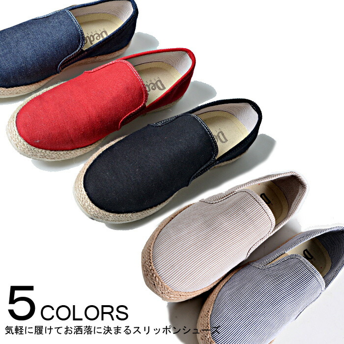 現代の髪型 ラブリー夏 スリッポン メンズ