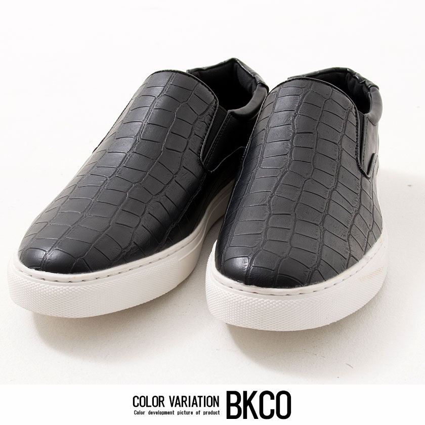 スリッポン メンズ スニーカー 靴 Dedes デデス フェイクレザースリッポン 全3色 あす楽対応 スリップオン パイソン柄 蛇柄 ヘビ柄 クロコダイル柄 部タック ホワイト 黒 白 Bitter系 ビター系 秋 冬 Devils Bsp Fr