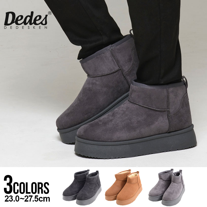 楽天市場】ショート ムートン ブーツ PT-174 スウェード スエード