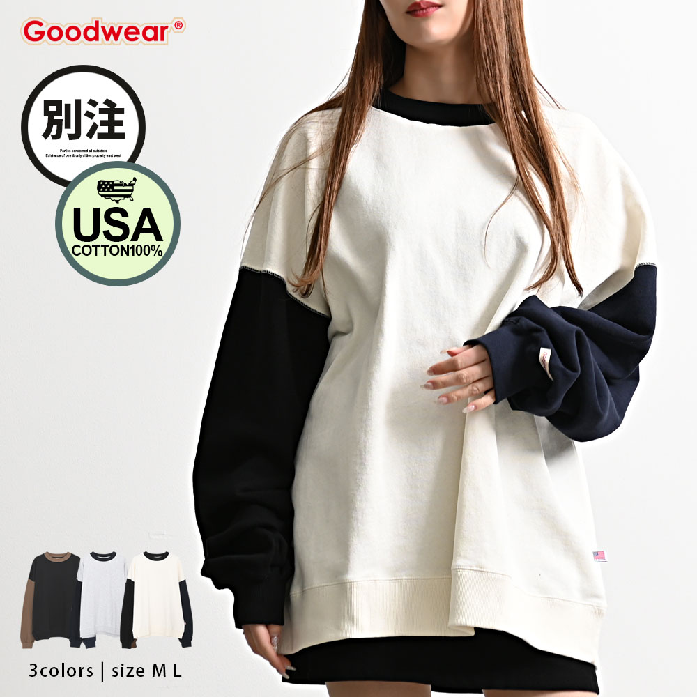 【送料無料】トレーナー メンズ ブランド Goodwear グッドウェア 別注 USAコットン クルーネック 長袖 プルオーバー 裏毛 スウェット スエット 厚手 大きいサイズ シンプル 無地 定番 アメカジ 大人 M L 20代 30代 40代 50代 ユニセックス 女性 女 男性 男 服 秋 冬 春