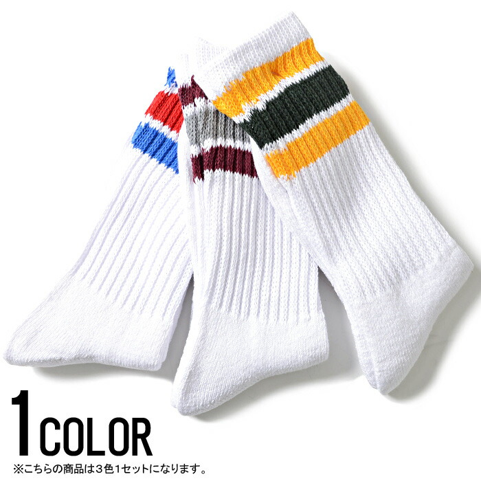 楽天市場 Healthknit ヘルスニット 配色3本ラインクルーソックス 靴下3枚セット 3pset あす楽対応 返品 交換対象外商品 Silver Bullet シルバーバレット