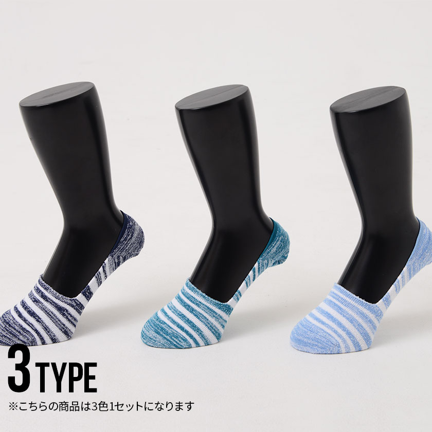 楽天市場 靴下 ソックス メンズ Healthknit ヘルスニット アソートブークレボーダーソックス 3pset あす楽対応 くるぶしソックス スニーカーソックス インステップソックス 3枚セット 星 スター お得 返品 交換対象外商品 プレゼント ギフト Silver