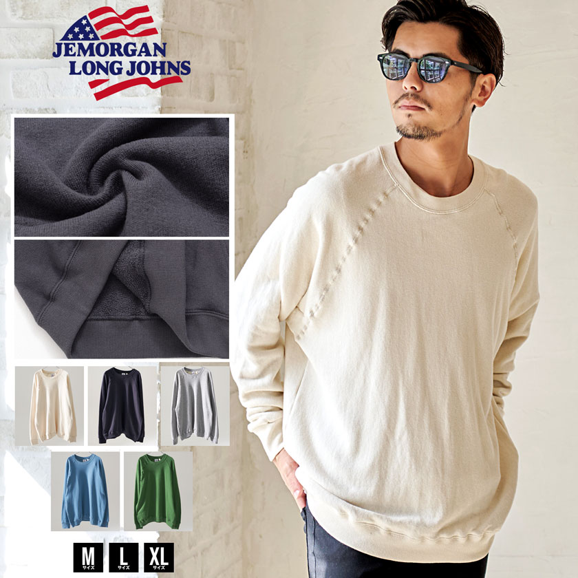 【送料無料】トレーナー メンズ おしゃれ 無地 スウェット スエット JEMORGAN LONG JOHNS ジェーイーモーガンロングジョーンズ 大きいサイズ シンプル 無地 大人 ラグランスリーブ 綿100% ホワイト ブラック ユニセックス 男性 男 服 秋 冬 秋冬 ファッション