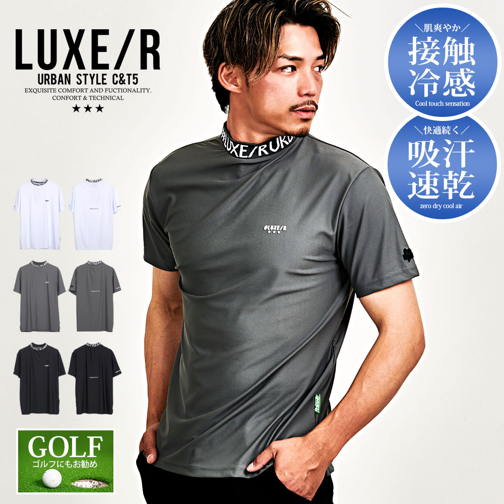 楽天市場】【送料無料】LUXEAKMPLUS リュクスエイケイエムプラス