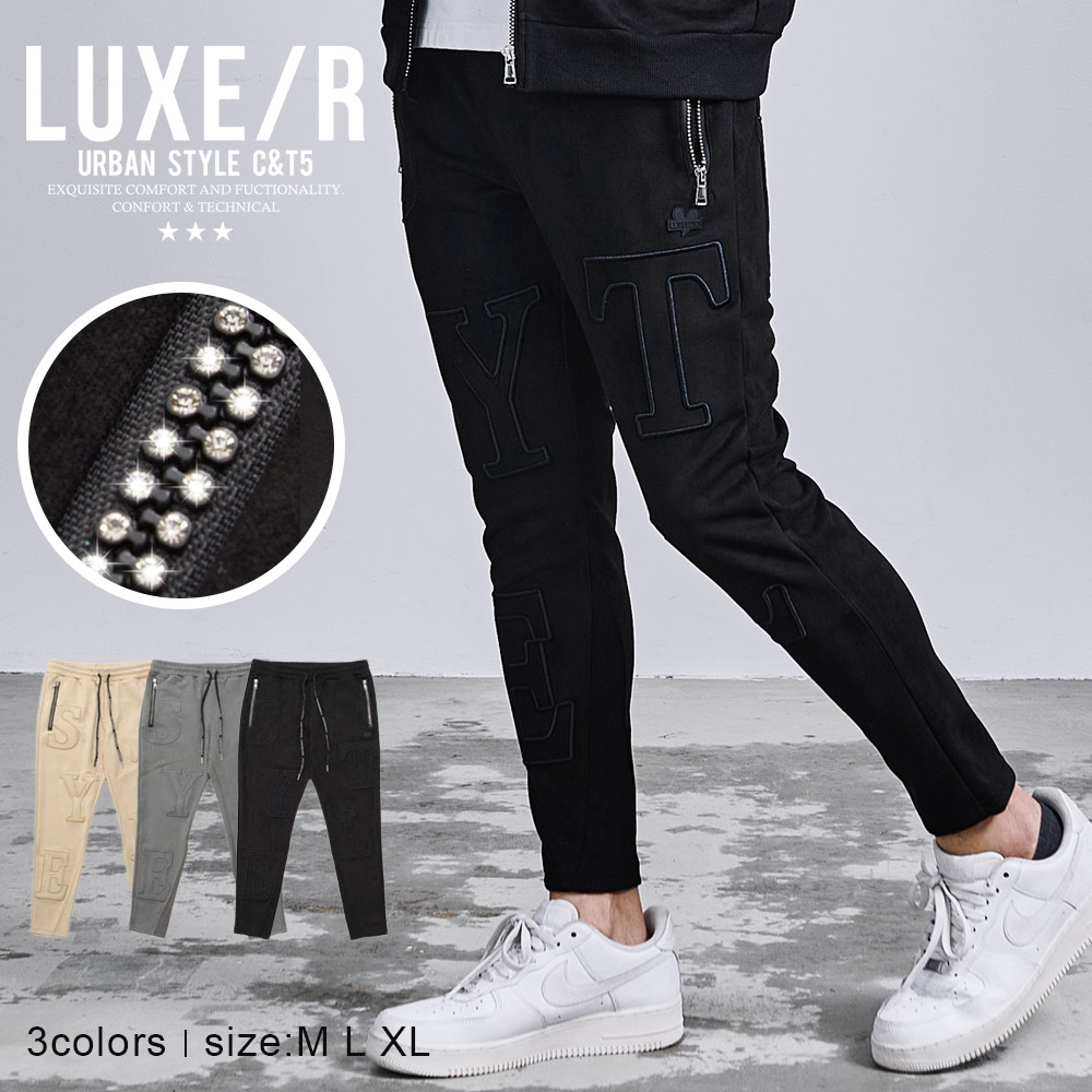 楽天市場】【送料無料】スウェットパンツ メンズ 上下 セットアップ可