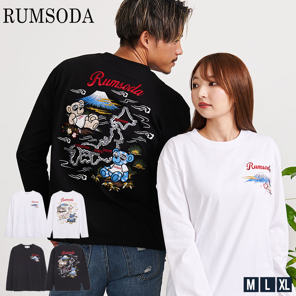 楽天市場】【送料無料】ロンT メンズ 長袖 Tシャツ ブランド
