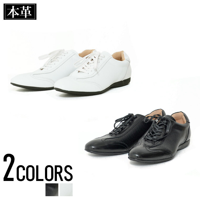 ディズニープリンセスのベビーグッズも大集合 Sarabande サラバンド パンチングレザーレースアップシューズ 全2色 あす楽対応 白 革靴 靴 レザー シューズ 黒 モード系 ドレスシューズ フォーマル カジュアル キレイめ ファッション メンズ レースアップ ブラック