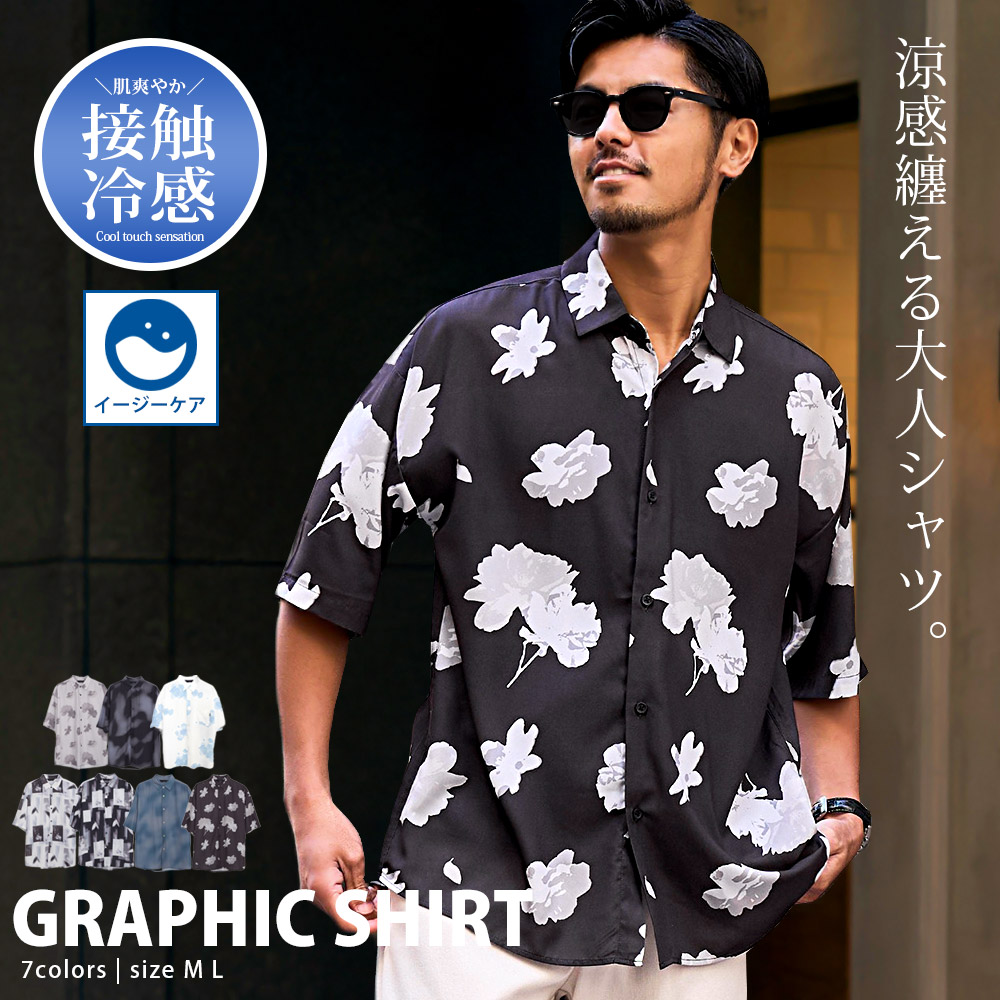 日本未発売品 オールブラックス ハワイアンシャツ ホワイト　XL BLACK SIGN/ブラックサイン】2025SS「Three Quarter Sleeve