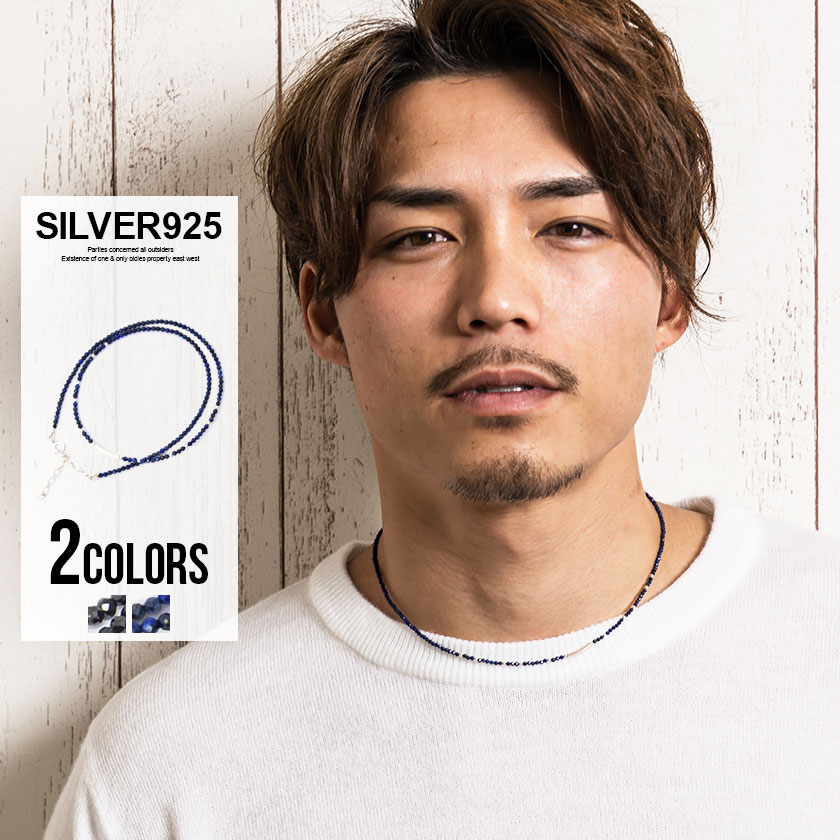 楽天市場 ネックレス メンズ ブレスレット Sb Select シルバーバレットセレクト Silver925 2wayネックレス ブレスレット 全2色 あす楽対応 シルバー925 2way ブレス アクセサリー アクセ 短め シンプル ネイビー ブラック ユニセックス プレゼント ギフト