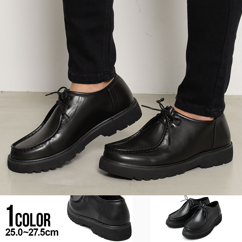 送料無料 お取り寄せ商品 革靴 カジュアル メンズ チロリアンシューズ 厚底 メンズシューズ モカシンシューズ 厚底シューズ レースアップシューズ 春 夏 21 Am ご注文から1週間 10日前後発送 返品 交換対象外商品 Andapt Com