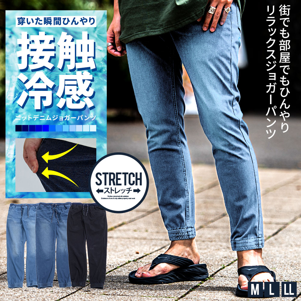 楽天市場】【送料無料】デニムパンツ スキニーパンツ メンズ