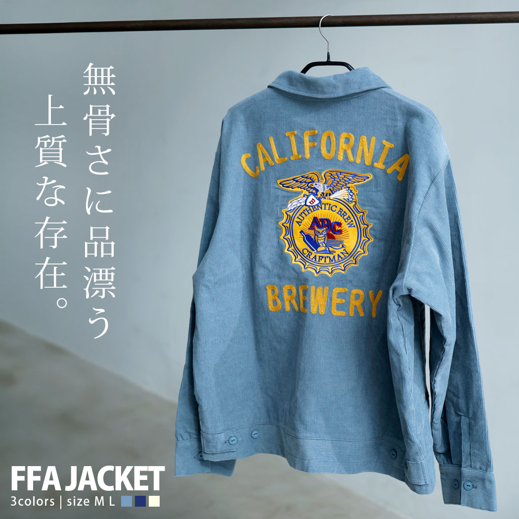 【送料無料】ファーマーズジャケット FFAジャケット メンズ アウター ブランド アメカジ ALCARZA アルカルザ コーデュロイジャケット ワークジャケット ヴィンテージ ビンテージ 古着 大人 20代 30代 40代 50代 ちょいワル ユニセックス 男性 男 服 春 春夏 ファッション