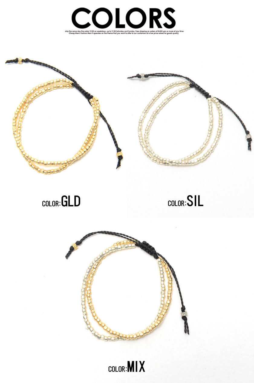 ブレスレット メンズ ブランド オシャレ スリーカットビーズ お祝い あす楽対応 アクセサリー カジュアル メンズファッション ゴールド 2連 プレゼント ワックスコード シルバー ユニセックス 贈り物 誕生日 代 春 夏 ギフト 40代 30代 レディース ペア シンプル