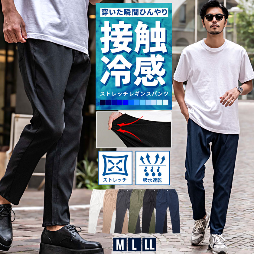 チノパン メンズ 50代 春 テーパードパンツ 日本製 チノパンツ