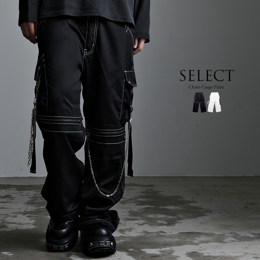 楽天市場】tripp NYC トリップニューヨーク 超ワイド ボンテージパンツ