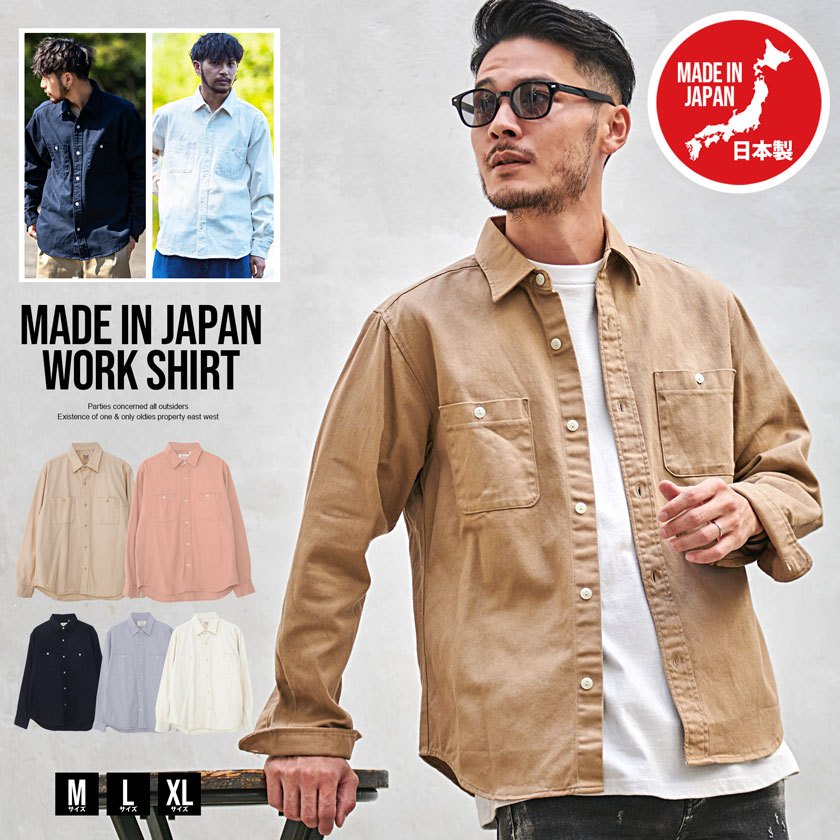 楽天市場】【送料無料】ネルシャツ メンズ 長袖シャツ 長袖