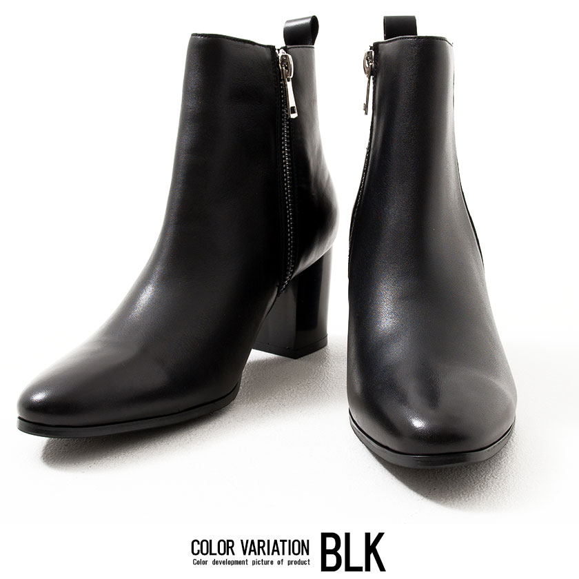 select chelsea boots
